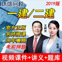 环球网校张君老师多少岁了？讲课怎么样？