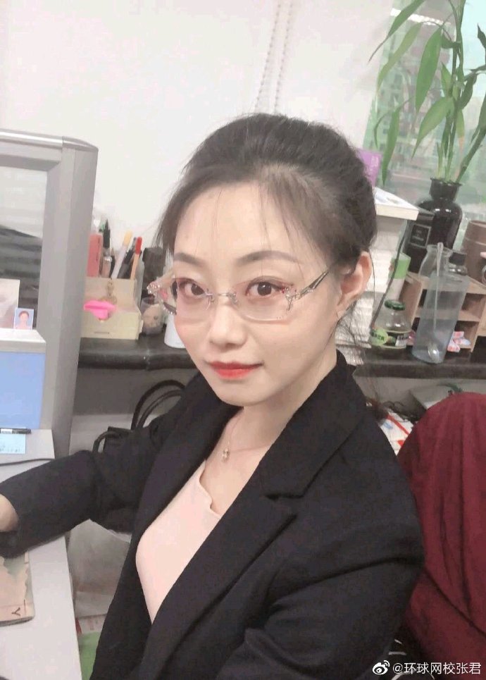 张君老师生活照