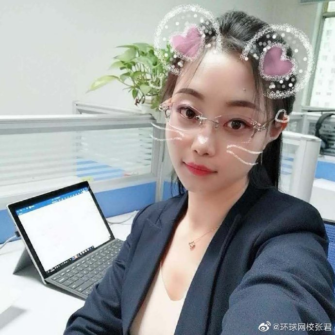 张君老师生活照